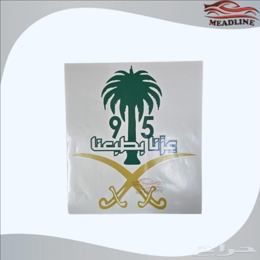 National Day 95 Stickers - Embossed and Regular64345493198979113