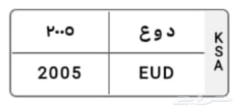 لوحة مميزة للبيع64492948054531110