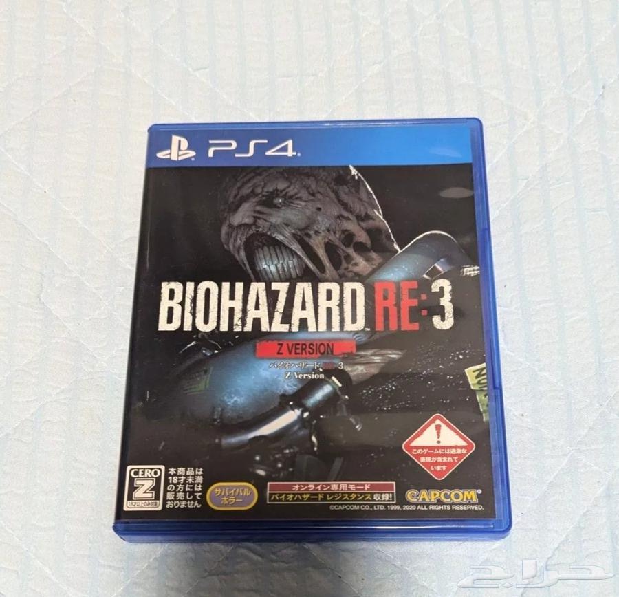 Resident Evil 3 Version Z Rare Version More Violent Resident Evil 364348728820097110