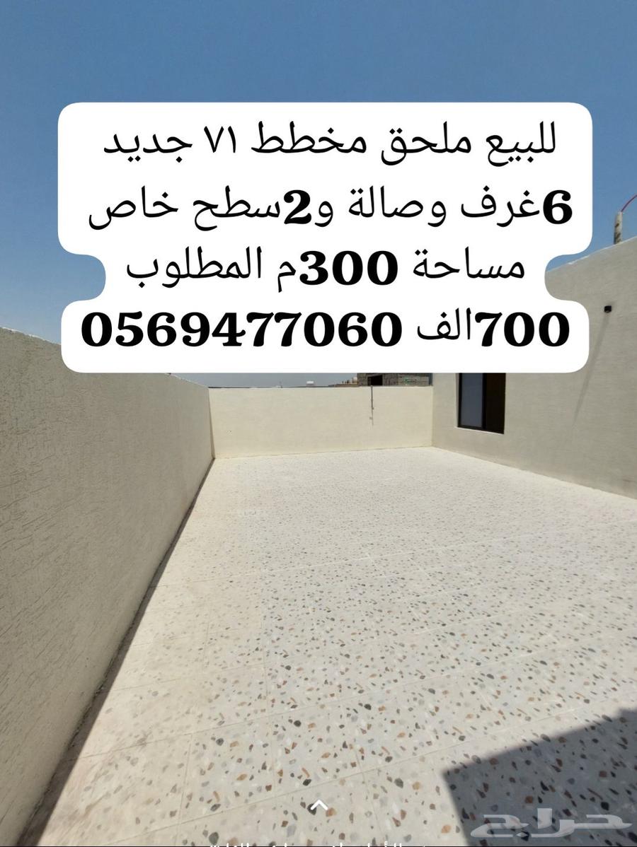 For sale, attached ownership unit in Ahad 6 rooms and a living room and 2 private roofs636138511970591116