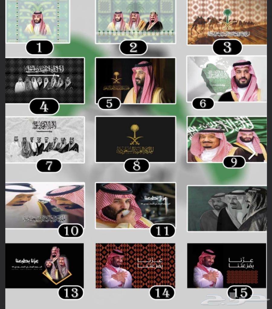 National Day 95 Stickers - Embossed and Regular64345493198979110