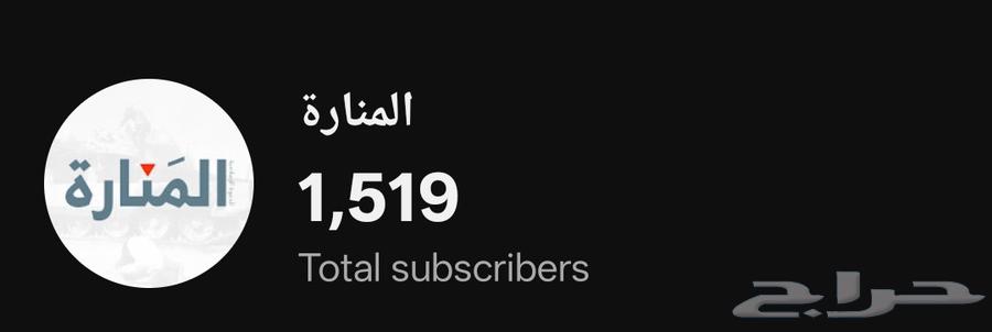 YouTube channel with 1519 subscribers at a good price, suitable for someone starting on YouTube64347309516418110