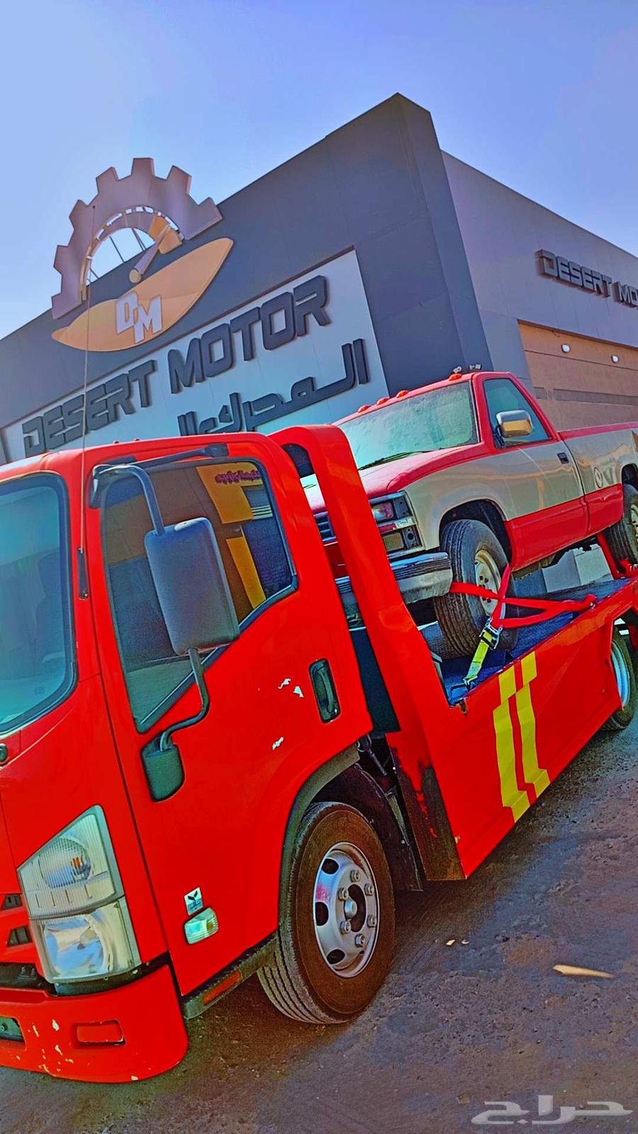 Flatbed from Rafha to all regions of the Kingdom64485806588418111