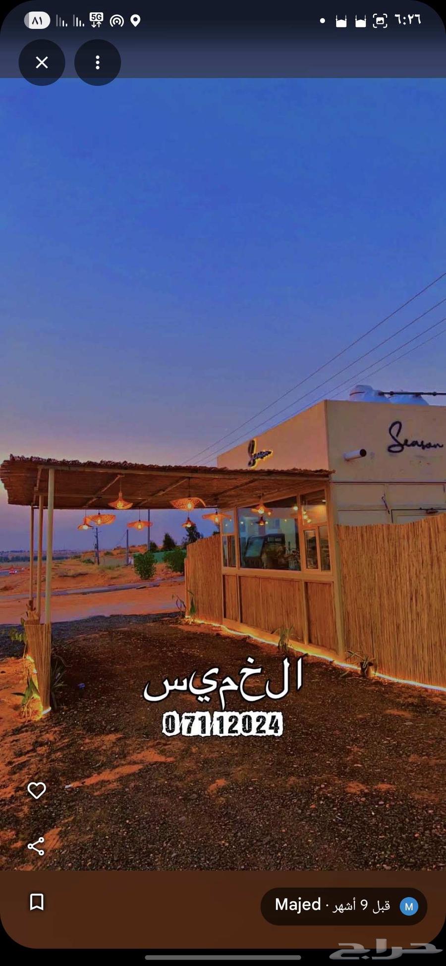 Coffee Kiosk for Sale63613853782913111