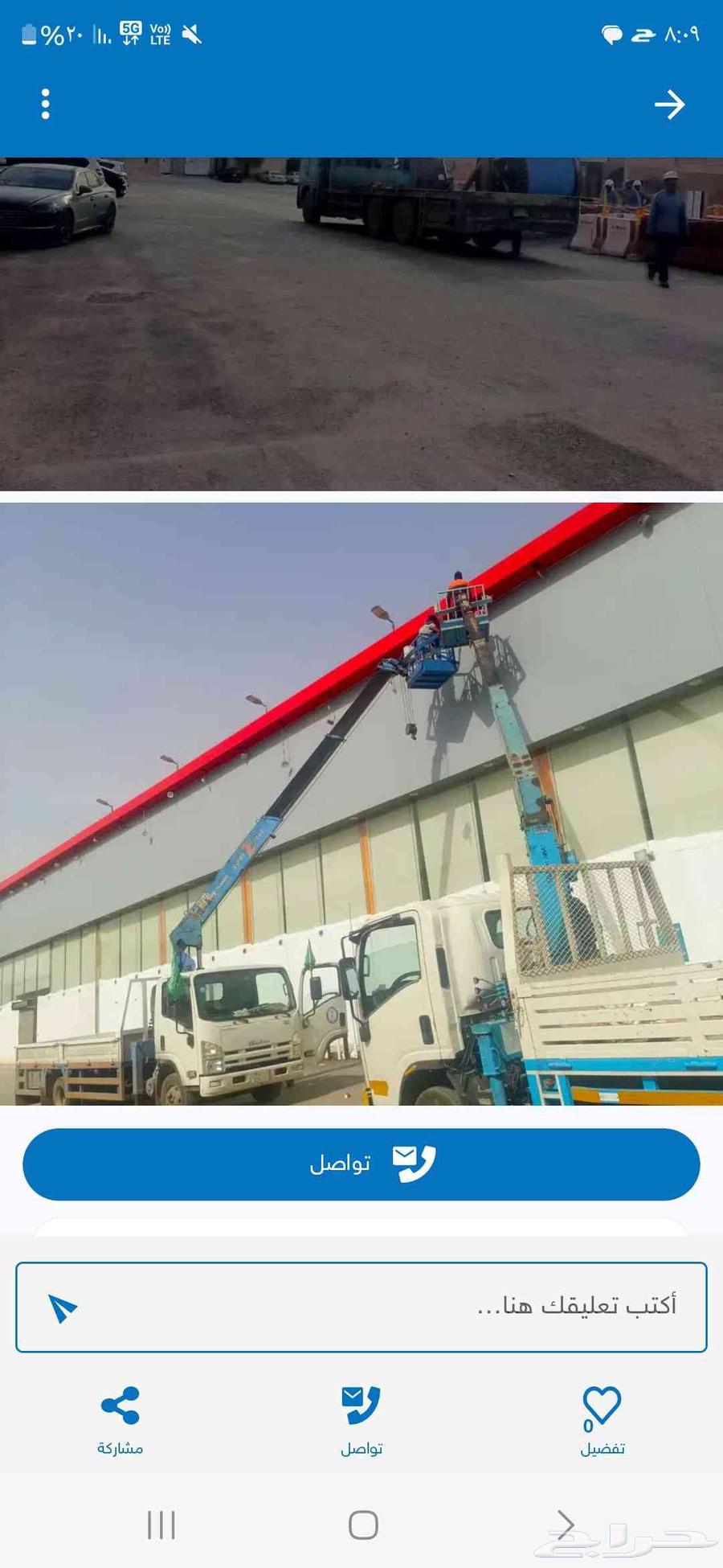 Crane rental, mobile crane with boom, telescopic lift64480935861635111
