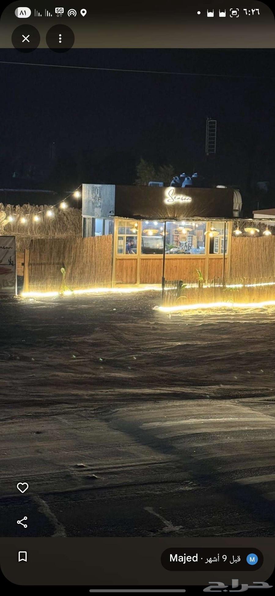 Coffee Kiosk for Sale636138537829131128