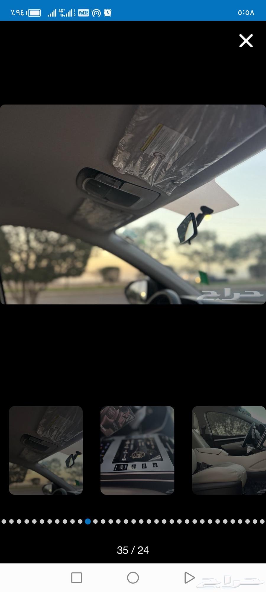 علي الله توسان سمارات 2024 اخت الجديد 12 الف كليو64493070086531113