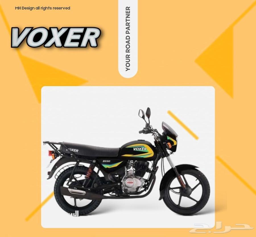 دباب فوكسر التايجر 150CC موديل 202564483826218369113