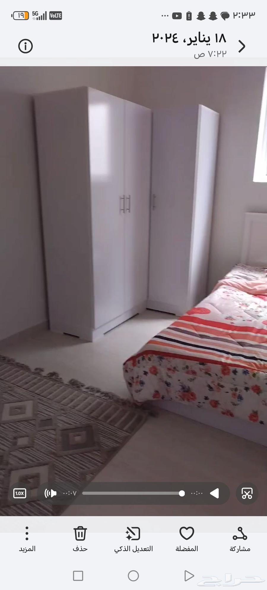 اثاث درج للبيع64348114803458110