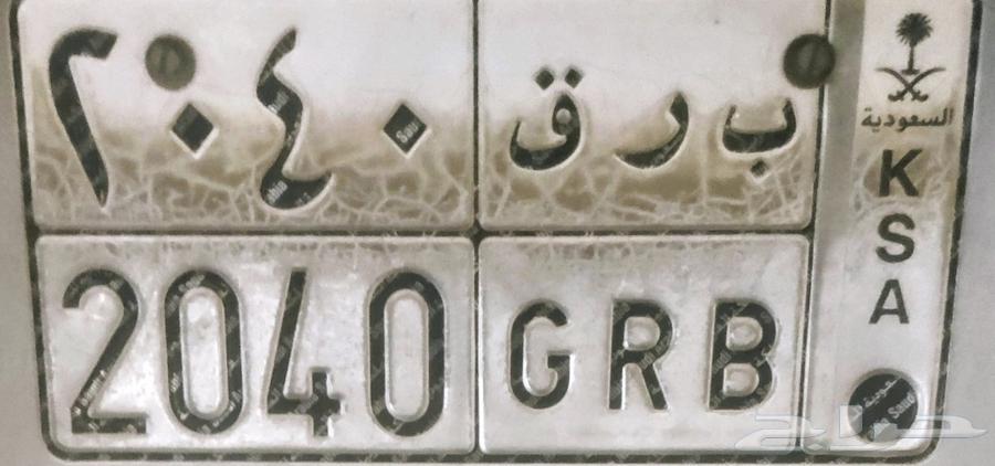 Special Lightning Board 204064485037316227110