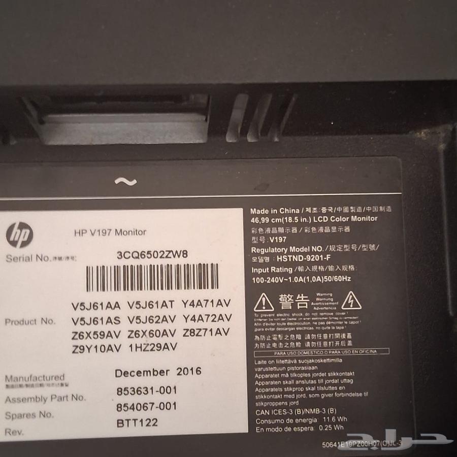HP 19-inch gaming monitor63655519319041114