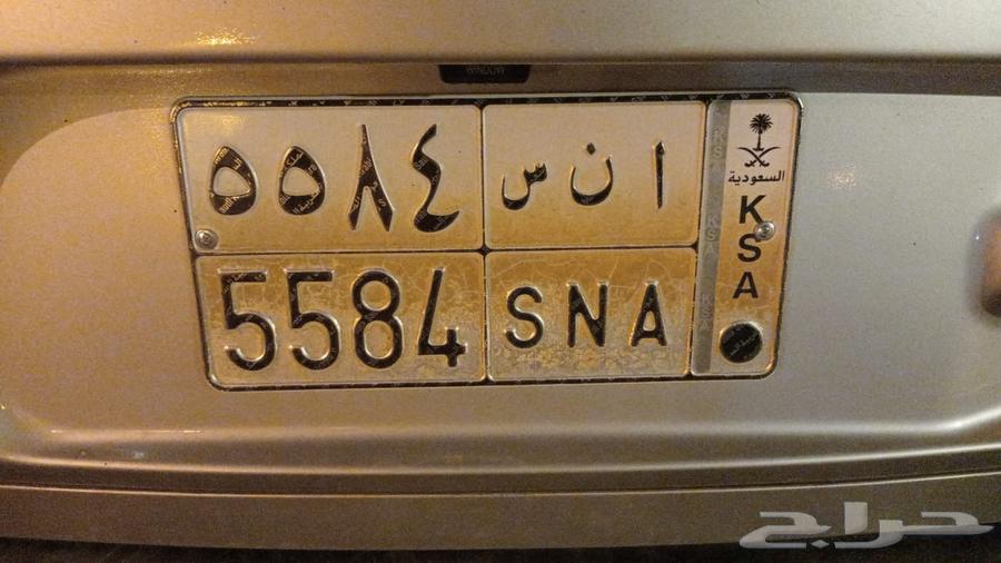 A distinctive plate with the name Anas Al-Khossoufi is ready64480799499523110