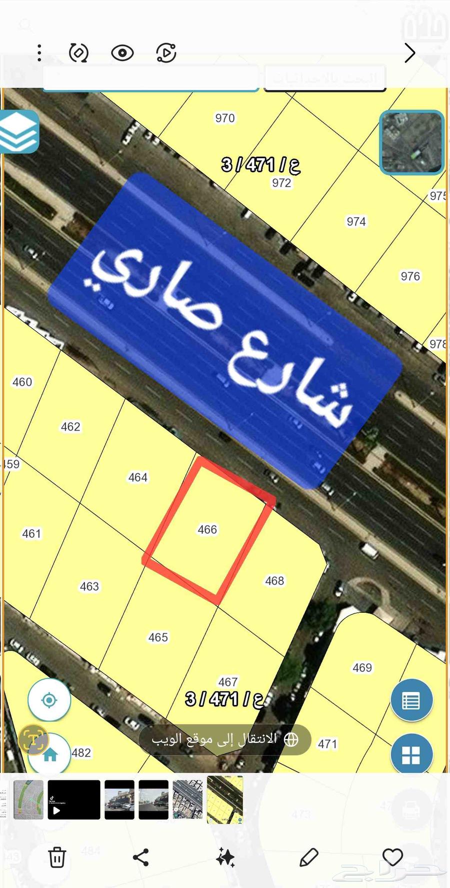 هدد تجارية على صاري العرض للمشتري فقط63613849193345112