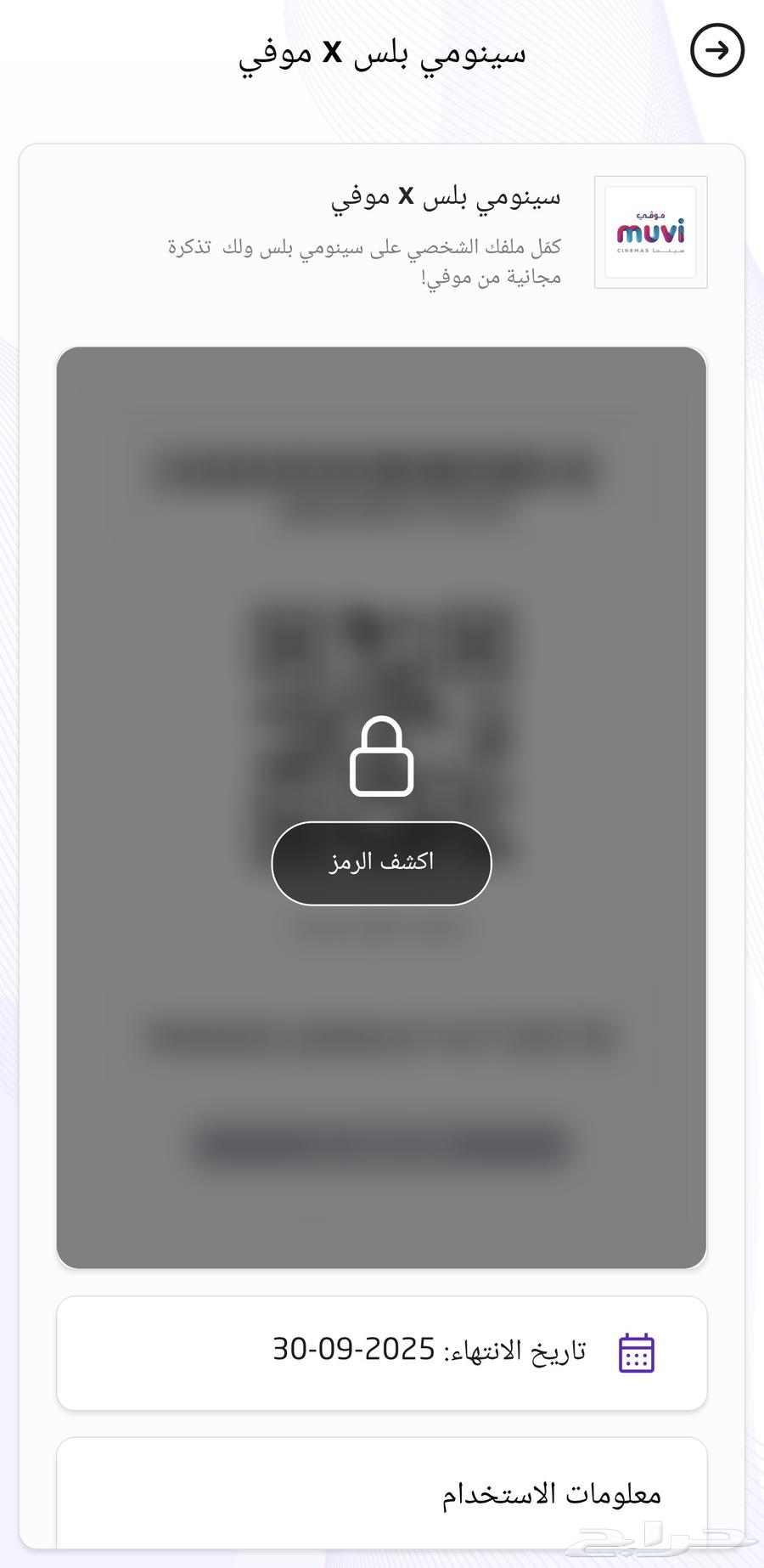 كود موفي سينما64348276077955111