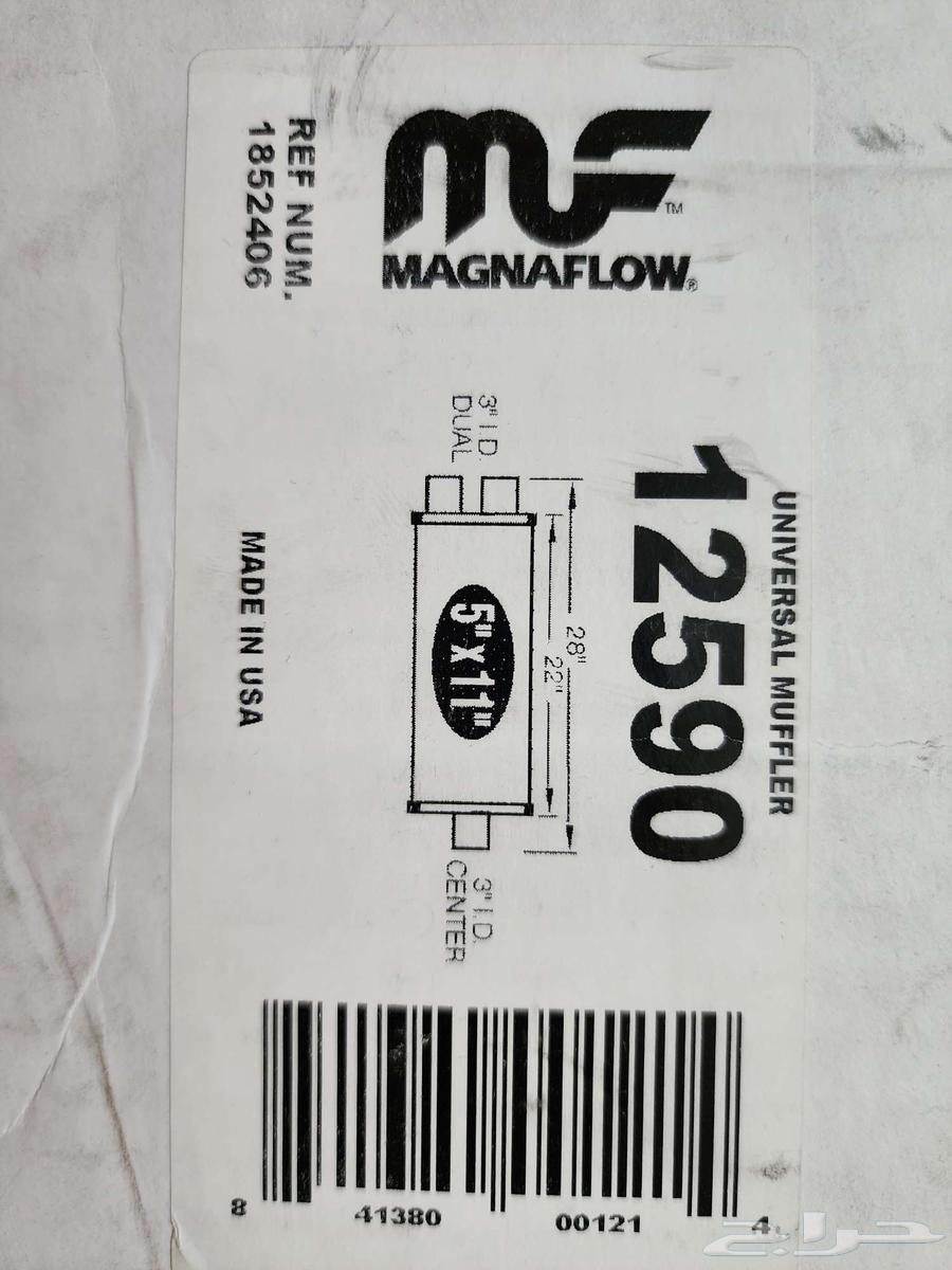 دبة ماقنافلو 3 انش مدخلين مخرج64482336371843112