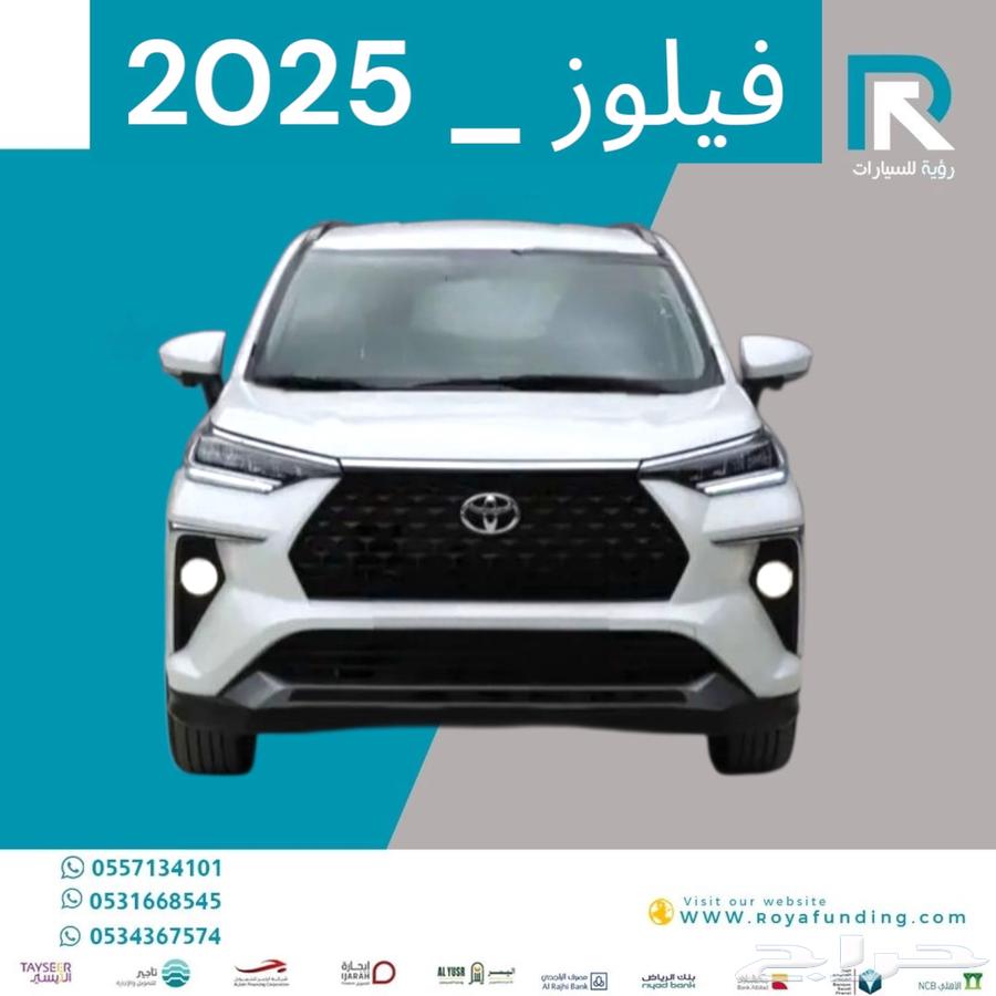 تويوتا فيلوز GLX بنزين 2025 مبيعات بنوك64483096242177110