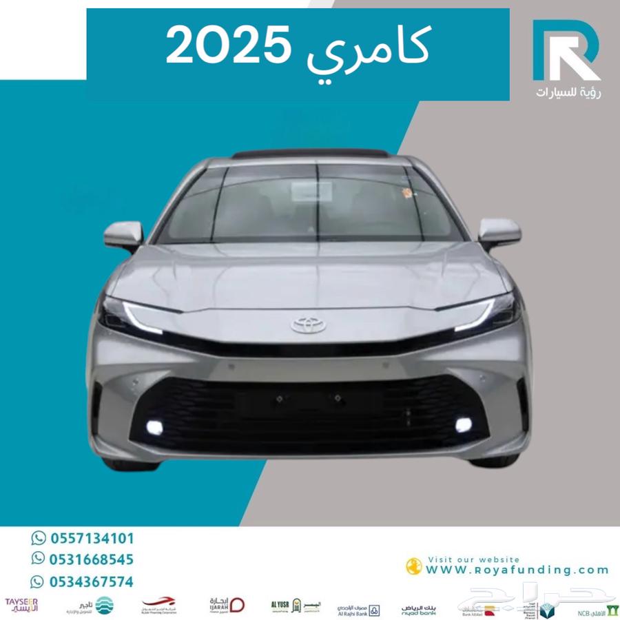 تويوتا كامري LE بنزين 2025 مبيعات بنوك فقط64482864425474110