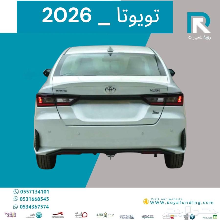 تويوتا يارس 2026 مبيعات بنوك فقط64483054948993112