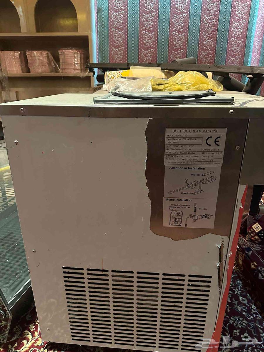 Ice Cream Machine64481491356547114