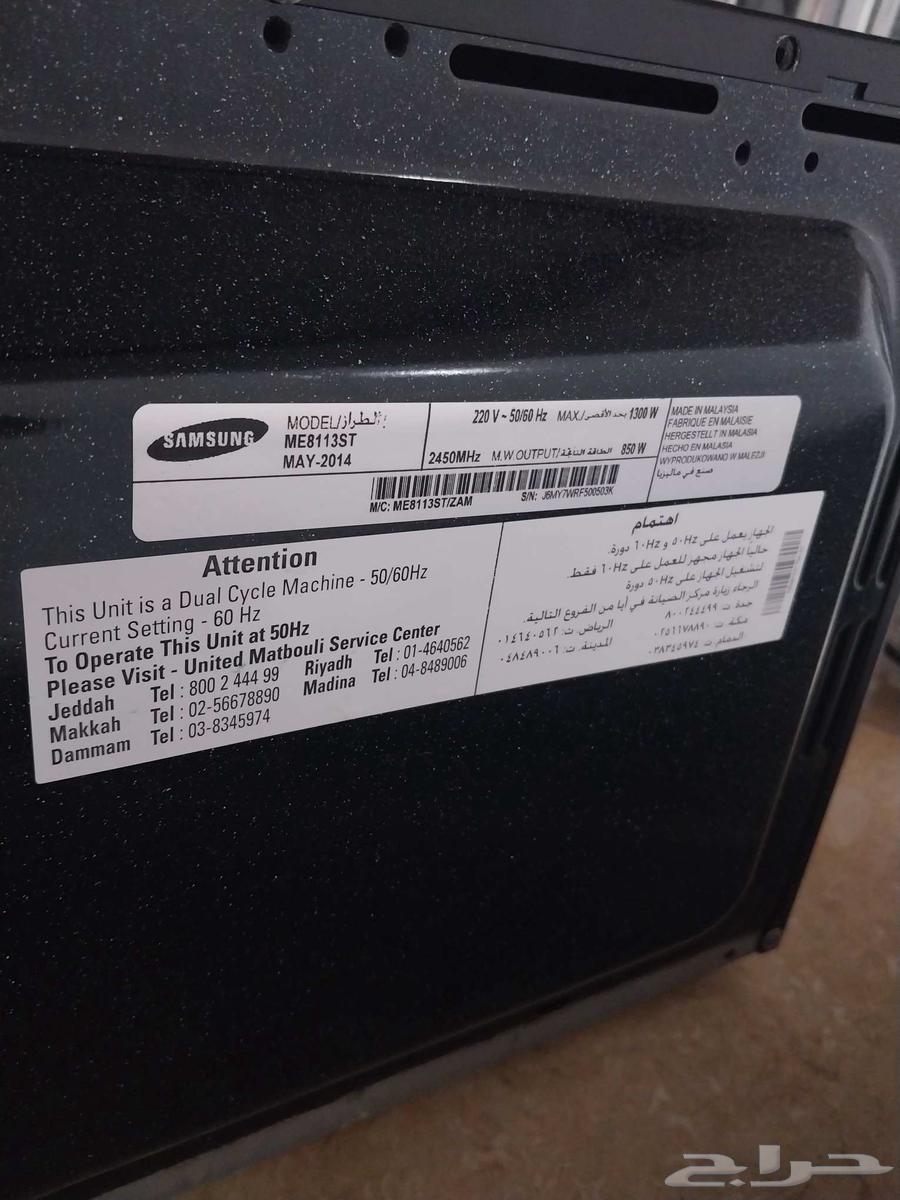 Semi-new items64243691787905110