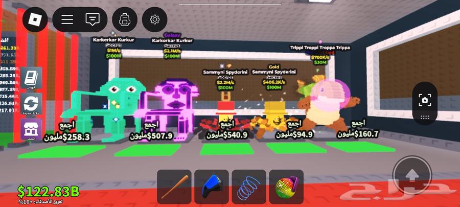 ماب السرقه للبيع64231332592515111