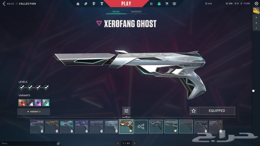 حساب فالورانت للتبديل او للبيع64345210364417113