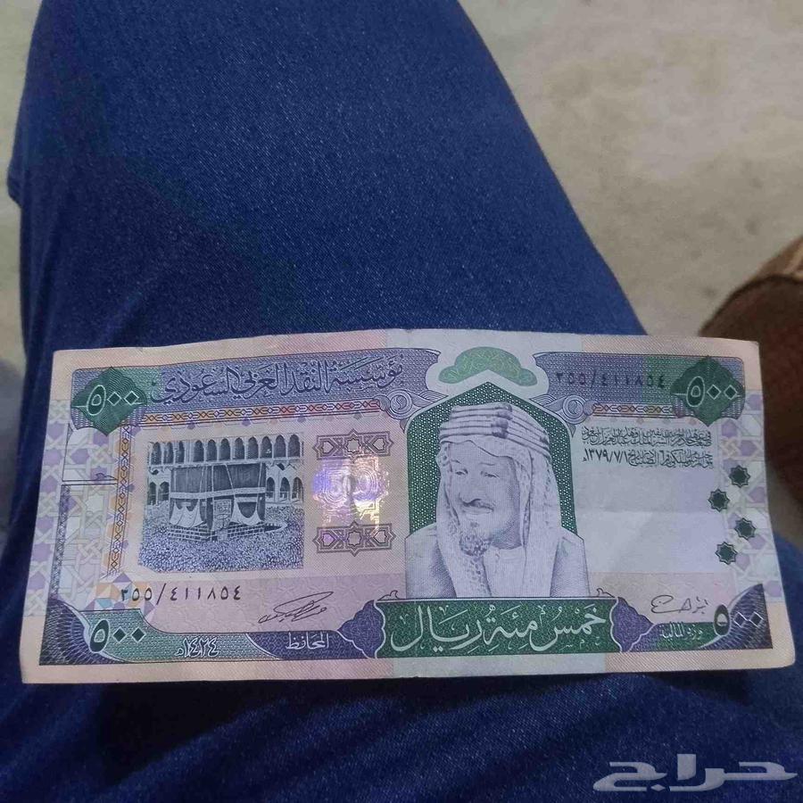 500 ريال الملك عبد العزيز الله يرحمه للبيع64348538673027112