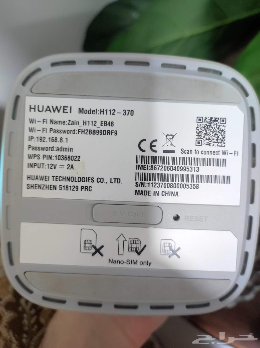 راوتر هواوي زين 5g64342758242051111