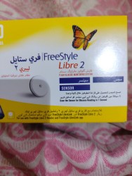 Sensor for type 2 diabetes64482498464515110