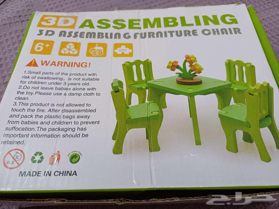 العاب اطفال متنوعة.64347544585986114