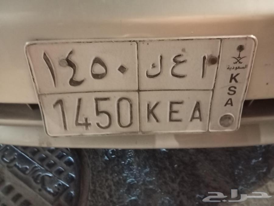 لوحه للبيع على سنة الهجري بعد ثلاثة سنوات أ ع ك 145064490674292481110