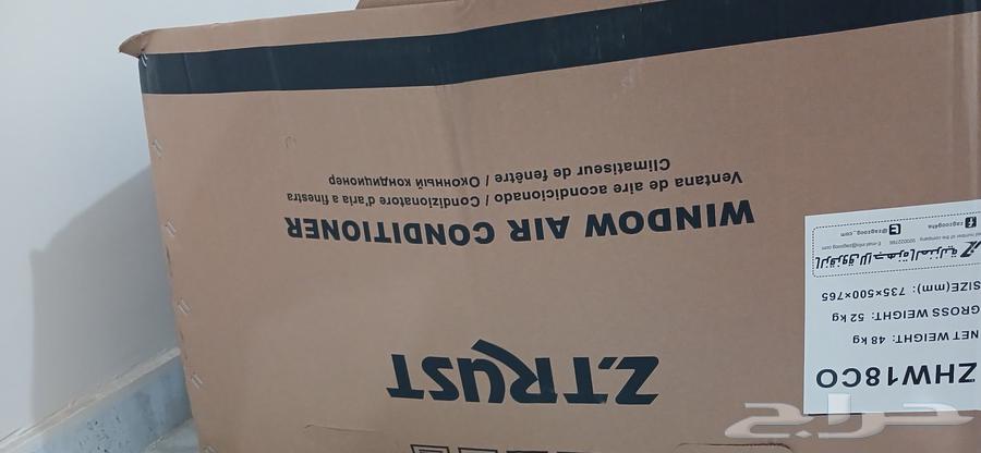 مكيف استخدام قليل للبيع 700 ريا جيزان حي المطار64341735147266112