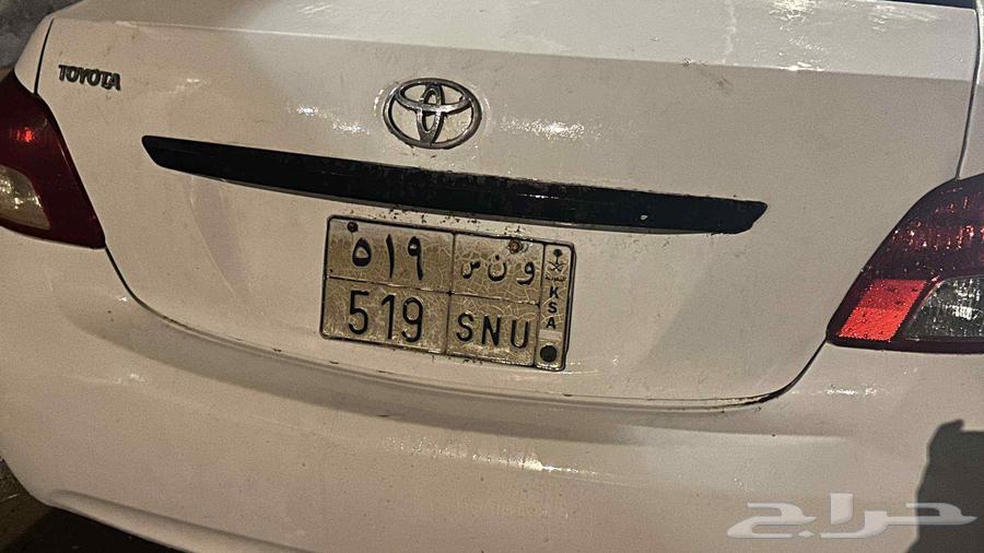 A distinctive car plate   W N S 9 1 5   for inquiries64492690509571110