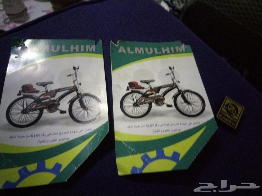 سيكل رامبو اندونيسي للبيع على 45064348743685251111