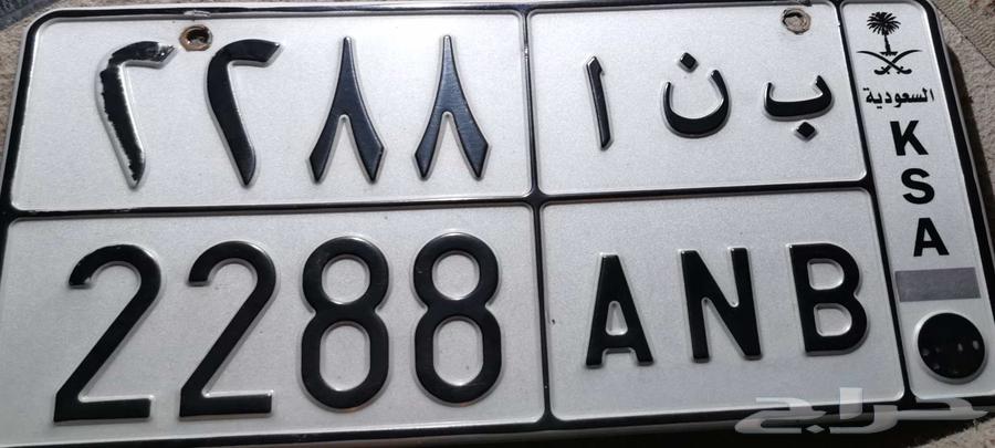 للبيع لوحة64492393489282110