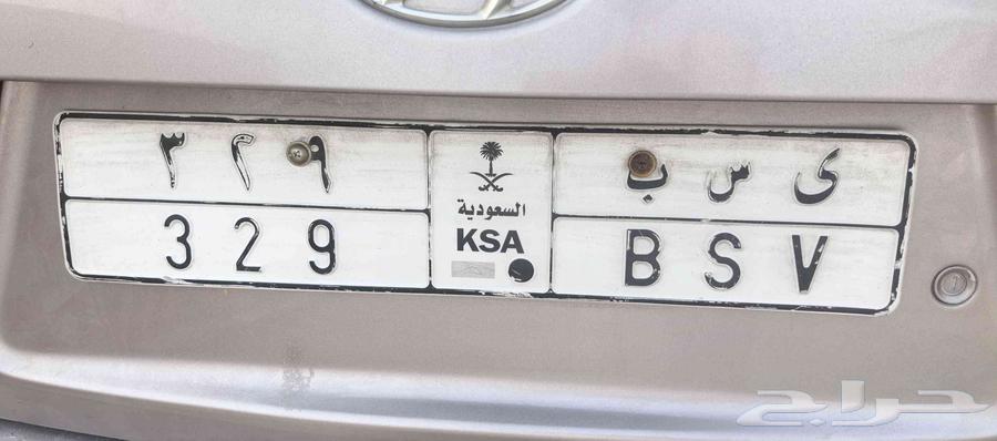 لوحه سيارة ى س ب 32964489239066626110