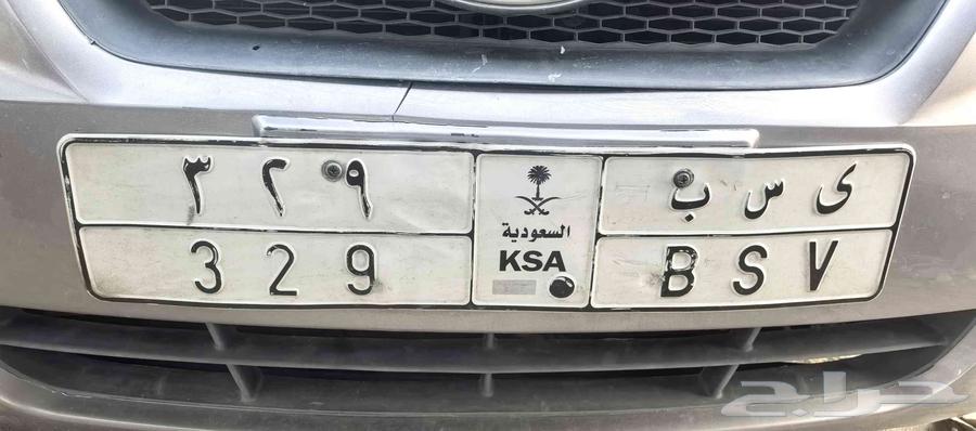 لوحه سيارة ى س ب 32964489239066626111