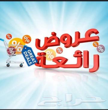 The confusing car offer. 149 Riyals and the truth I didn't imagine64479791890691110