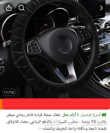 The confusing car offer. 149 Riyals and the truth I didn't imagine64479791890691112