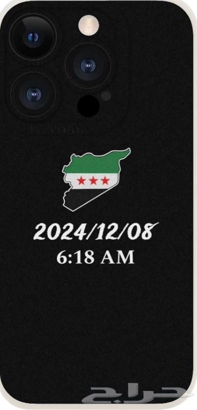 Kafar Jawal Syria64480633779843112