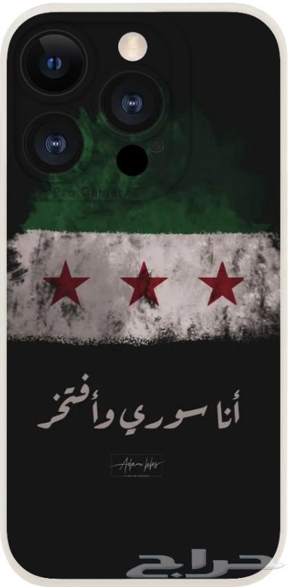 Kafar Jawal Syria64480633779843113