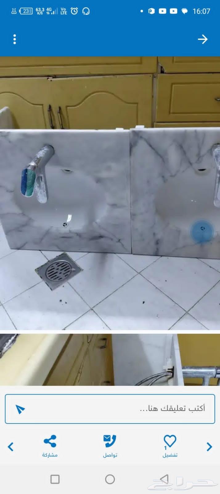 للبيع كراسي فرنجي ومغاسل ومغسلة رخام مستعملة64210450175234110