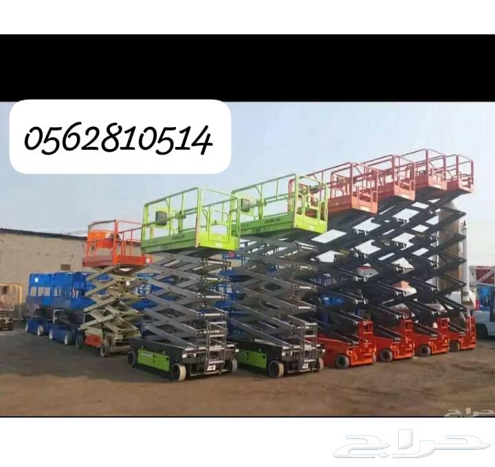 مان لفت وسيز لفت للايجار اليومي والشهري64488838008194111