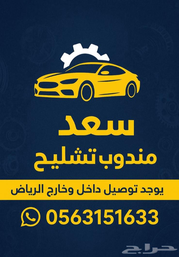 Scrap Agent64485861222786110