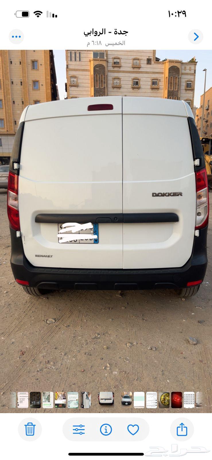 فان دوكر ثلاجه ايجار64481305357185112