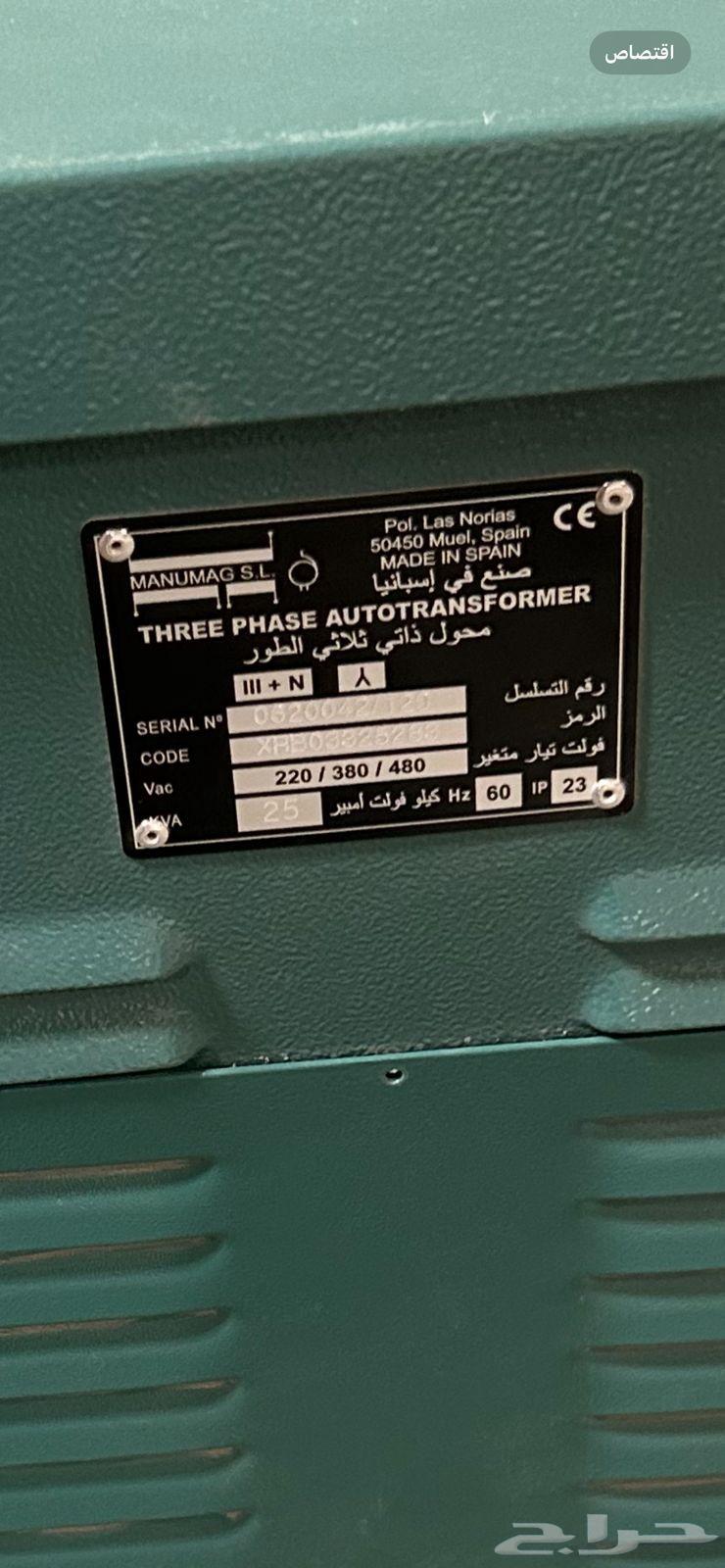 محول kva25 اسباني مشروط64484348564995110