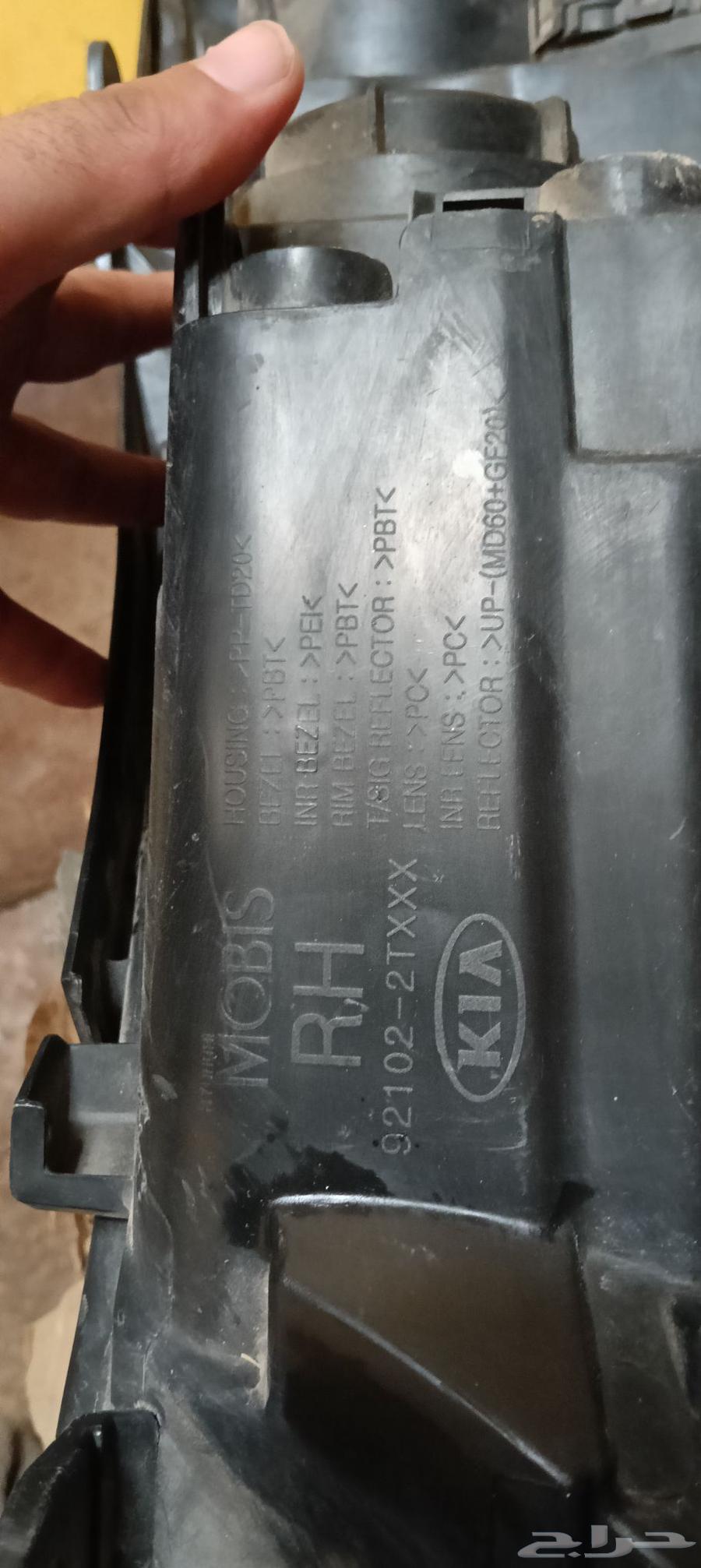 Front Headlight Assembly for Kia Optima from 2011 to 201564483978186115113