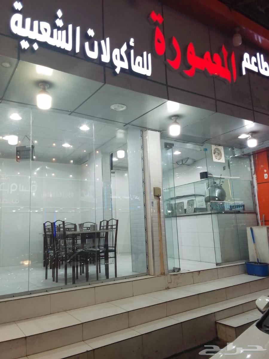 مطعم فول وفلافل مصري للتقبيل636138566906911116