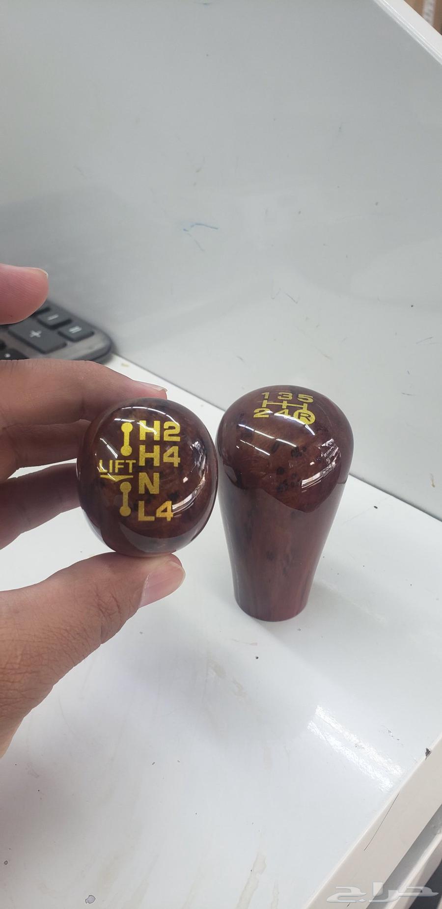 رمانة جير شاص و ربع64485352167937113