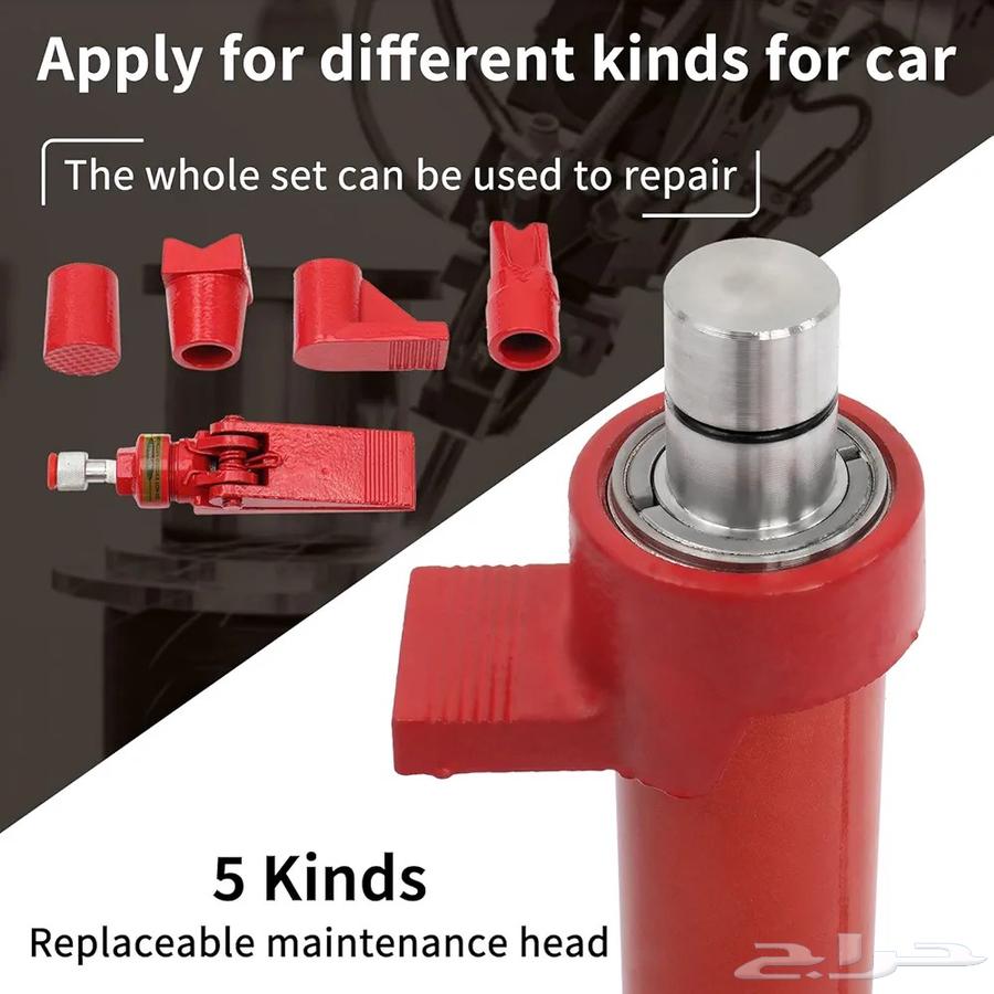 عفريتة سمكرة سيارات 10 طن هيدروليك64497317424769113